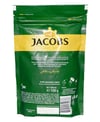 Jacobs Monarch Gold Kahve 100 gr SKT: 05.2026