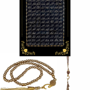 P Parla Namaz Tesbihi Vavlı 99'lu Cam İncili Esma'ul Hüsna Dua Kartı ile Süt Kahve Renk Hediyelik