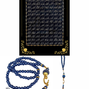 P Parla Namaz Tesbihi Vavlı 99'lu Cam İncili Esma'ul Hüsna Dua Kartı ile Lacivert Renk Hediyelik