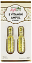 Softem E Vitamini Ampül 2*2 ml.