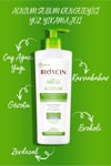 Bioxcin Acnium Yüz Yıkama Jeli Sebum Dengeleyici 500 ml