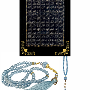 P Parla Namaz Tesbihi Vavlı 99'lu Cam İncili Esma'ul Hüsna Dua Kartı ile Mavi Renk Hediyelik