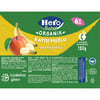 Hero Baby Organik Kayısı Muz Püresi Kavanoz Mama