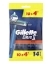 gillette, blue2, blue 2, gillette blue 2, gillette blue 2 plus, tıraş bıçağı