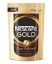 nescafe, nescafe gold, neskafe, neskafe gold, çözünebilir kahve, toz kahve, neskafe kahve, nescafe kahve, kahve