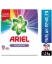 ariel,matik,toz çamaşır deterjanı,ariel toz çamaşır deterjanı,toptan ariel,ariel parlak renkler,toptan ariel satın al,toptan çamaşır deterjanı satın al,toptan toz çamaşır deterjanı satın al