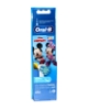 oral b, oralb, oral-b, çocuklar için şarjlı diş fırçası, çocuklar için şarj edilebilir diş fırçası, çocuklar için elektrikli diş fırçası, çocuklar için pilli diş fırçası, çocuklar için pilli diş fırçası, çocuklar için diş fırçası, otomatik diş fırçası, oral b çocuk diş fırçası satın al, oral b çocuk diş fırçası fiyat