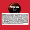 nescafe, neskafe, kahve, toz kahve, çözünebilir kahve, şekerli kahve, kremalı kahve, 3ü1 arada, toptan kahve, tekli nescafe, tek seferlik nescafe, tek fincanlık nescafe, toptan nescafe, neskafe, toptan neskafe, neskafe fiyatları