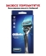 gillette,  jilet, tıraş bıçağı, tıraş makinesi, jilet,erkek tıraş,tıraş,proshileo,gillette chill,gillette proshileo