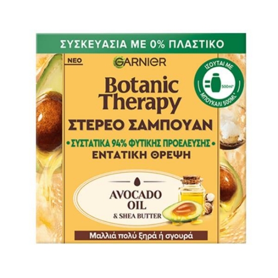 Garnier Botanic Avakado Yağlı Şampuan Sabun  60g