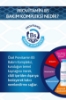 Bepanthol Derma Yoğun Nemlendirici Günlük Vücut Losyonu 400 Ml