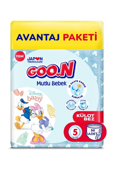 Goo.n Mutlu Bebek 5 Numara Külot Bebek Bezi Avantajlı Fırsat Paketi - 1