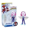 Oyuncak F1462 Spidey ve İnanılmaz Arkadaşları Figür ve Aksesuar +3 yaş