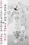 WOO Skin Expert Academy C Vitamini Aydınlatıcı Ve Renk Ton Eşitleyic Serum 50ml Leke Karşıtı