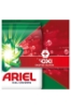 Ariel Toz Oxi Ekstra Hijyen 5,5 Kg