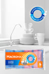 Macromax Tırnak Koruyuculu Çizmez Bulaşık Süngeri 4'lü Paket Teflon ve Hassas Yüzeyler İçin