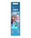 oral b, oralb, oral-b, çocuklar için şarjlı diş fırçası, çocuklar için şarj edilebilir diş fırçası, çocuklar için elektrikli diş fırçası, çocuklar için pilli diş fırçası, çocuklar için pilli diş fırçası, çocuklar için diş fırçası, otomatik diş fırçası, oral b çocuk diş fırçası satın al, oral b çocuk diş fırçası fiyat,toptan oral b,toptan diş fırçası