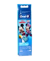 oral b, oralb, oral-b, çocuklar için şarjlı diş fırçası, çocuklar için şarj edilebilir diş fırçası, çocuklar için elektrikli diş fırçası, çocuklar için pilli diş fırçası, çocuklar için pilli diş fırçası, çocuklar için diş fırçası, otomatik diş fırçası, oral b çocuk diş fırçası satın al, oral b çocuk diş fırçası fiyat