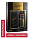 Jagler Classic 90 ml EDT + 150 ml Deodorant Erkek Gofre