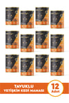 Petlook Konserve Yetişkin Kedi Maması Tavuk Etli Parça Etli 415 GR