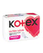 kotex, koteks, kadın pedi, hijyenik ped, uzun ped, kotex gece, koteks uzun, kotex ultra uzun 7'li satın al, kotex ultra uzun 7'li fiyat, kotex toptan fiyatları, toptan kadın pedi