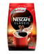 nescafe, neskafe, kahve, toz kahve, çözünebilir kahve, nescafe classic, neskafe klasik